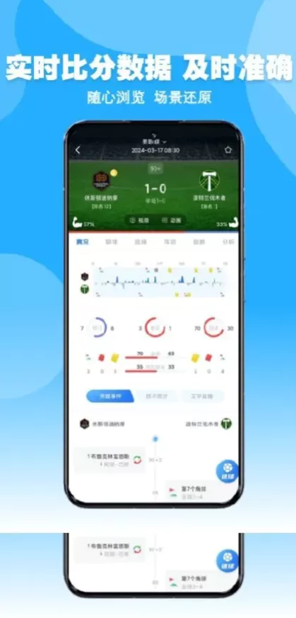 MK体育app首页截图